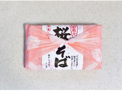 松栄 桜そば 商品写真