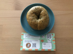 Gluttony’s Bagel Labo バジルハムチェダーベーグル 商品写真