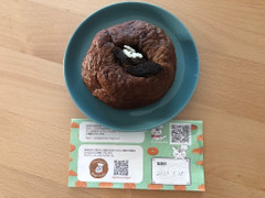 Gluttony’s Bagel Labo チョコバナナノワールベーグル 商品写真