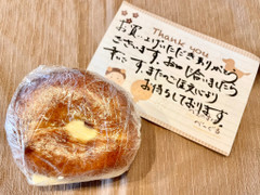 べぇのすけべーぐる あんバタ 商品写真