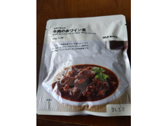 良品計画 MUJI無印良品 世界の煮込み 牛肉の赤ワイン煮 商品写真