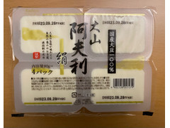 株式会社アサヒコ 大山阿夫利 絹 商品写真