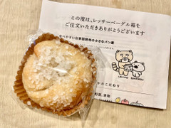 レッサーパンヤ ざらめ塩バターベーグル 商品写真