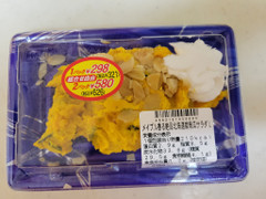関東ダイエットクック メープル香る絶品北海道産南瓜サラダ