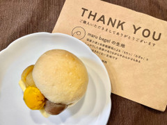 maru bagel トリプルあんバター