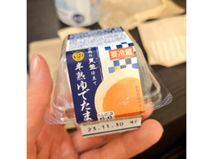 たまごファクトリー 半熟ゆでたまご 商品写真