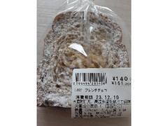チョコパン」の商品検索結果【もぐナビ】