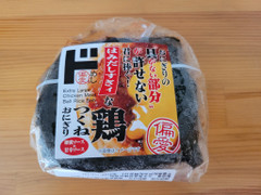 カネ美食品 はみだしすぎィ！な鶏つくねおにぎり 商品写真