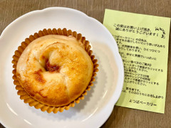 よつばベーカリー プルーンクリームチーズベーグル 商品写真