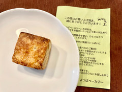 よつばベーカリー 濃厚マロンスコーン 商品写真