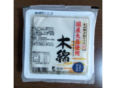 丸文 文二郎のおとうふ 木綿 商品写真