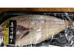 ㈱マルヤ水産 マルヤの干物 真ほっけ開き 商品写真