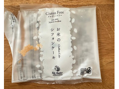 ペントフォーク グルテンフリー お米のシフォンケーキ プレーン 商品写真