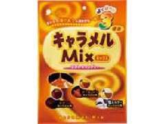 ライオン キャラメルMix ソフトキャンディー 商品写真