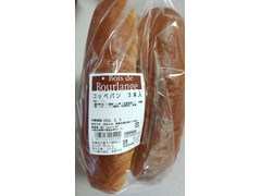 フォレストフィールド bois de bourlange コッペパン