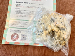 Gluttony’s Bagel Labo 黒ごま団子ベーグル 商品写真