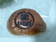 道の駅 津かわげ オリジナルパン 津クリームパン 商品写真