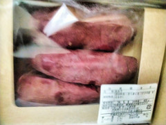甘味工房 芋っ子源次郎 焼き菓子・5色のミニモンブラン行方産焼き芋セット 冷凍焼き芋 商品写真