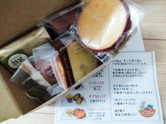 甘味工房 芋っ子源次郎 焼き菓子・5色のミニモンブラン行方産焼き芋セット 洋焼き菓子