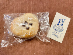 バンショウベーグル 塩チョコ 商品写真