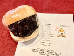 inari bakery 黒ごまあんバターサンド 商品写真