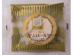 ローソン Uchi Cafe’ SWEETS プレミアムロールケーキ 純生クリーム使用 袋1個