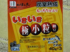 萬歳食品工業 炭室熟成 いきいき極小粒納豆 商品写真