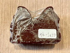 まきさん ガトーショコラ 商品写真