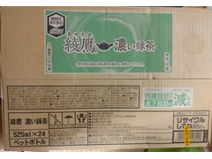 コカコーラ 綾鷹濃い緑茶 商品写真