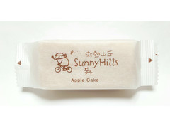 SunnyHills りんごケーキ 商品写真