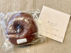 すいすいbagel はっさくチョコクリチ 商品写真