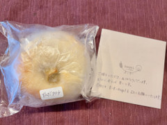 すいすいbagel ずんだクリチ 商品写真