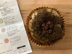 レッサーパンヤ ほうじ茶クランブルくるみベイクドチーズ 商品写真