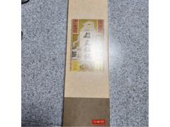 無限堂 無限堂 稲庭饂飩 商品写真