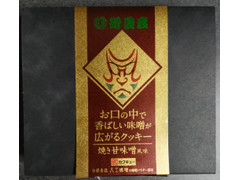 ㈱ヴィラジュ ニシムラ 御園座 カクキュー お口の中で香ばしい味噌が広がるクッキー 焼き甘味噌風味 商品写真