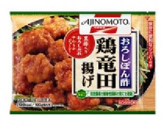 味の素冷凍食品 おろしぽん酢 鶏竜田揚げ 商品写真