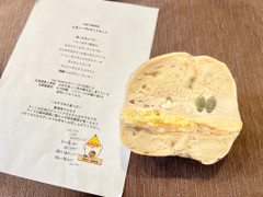 inari bakery 黒糖ミルクティークッキーサンド 商品写真