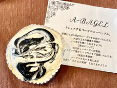 A‐BAGEL 生ベーグル くるくる黒ごまあんこ チーズケーキ 商品写真