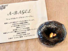 A‐BAGEL ピスタチオチョコ 商品写真