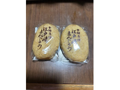 青木菓子店 江戸崎まんじゅう 商品写真