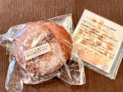 17SURF BAGEL ビーツと4種のベリーと塩チョコ苺パウダー仕立て 商品写真