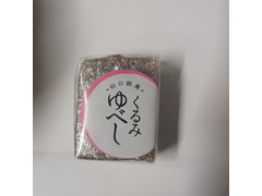 仙台駄菓子 仙台銘菓 くるみゆべし 商品写真