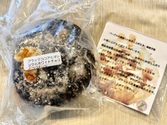 17SURF BAGEL ブラックココアとオレンジとホワイトチョコとココナッツ 商品写真