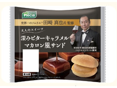 プレシア 深みビターキャラメルマカロン風サンド 商品写真