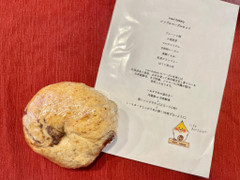 inari bakery 全粒粉レーズン 商品写真