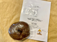 inari bakery ほうじ茶小豆 商品写真