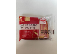 ヤマザキ 日々カフェ しっとりした苺のマーブルケーキ 商品写真