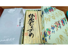 小山梅花堂 泉州名物 梅花むらさめ 商品写真