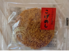 片岡食品 こげめし 商品写真