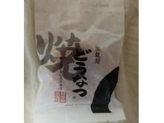 薩摩蒸気屋 焼どうなつ 商品写真